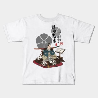 Akechi Mitsuhide Ukiyo-e Kids T-Shirt